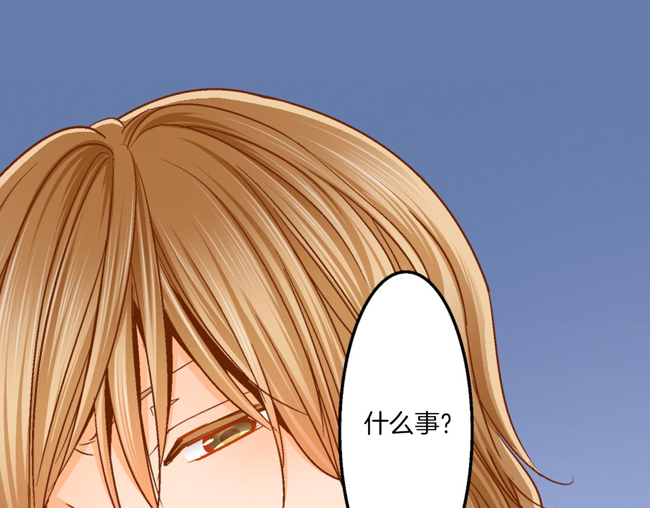 第17话 买礼物75