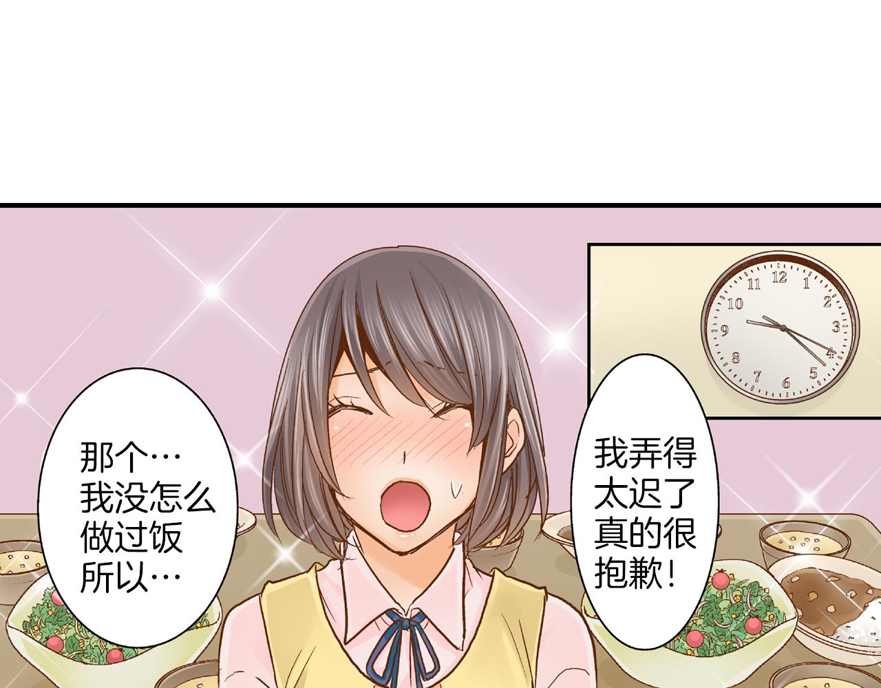 第12话 英雄救美60