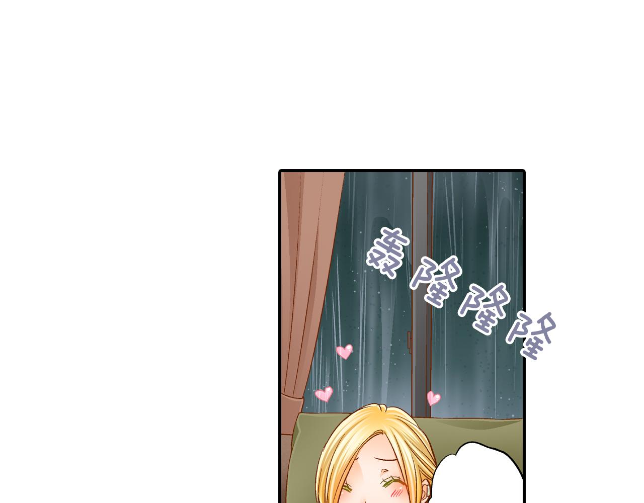 第13话 折纸花41
