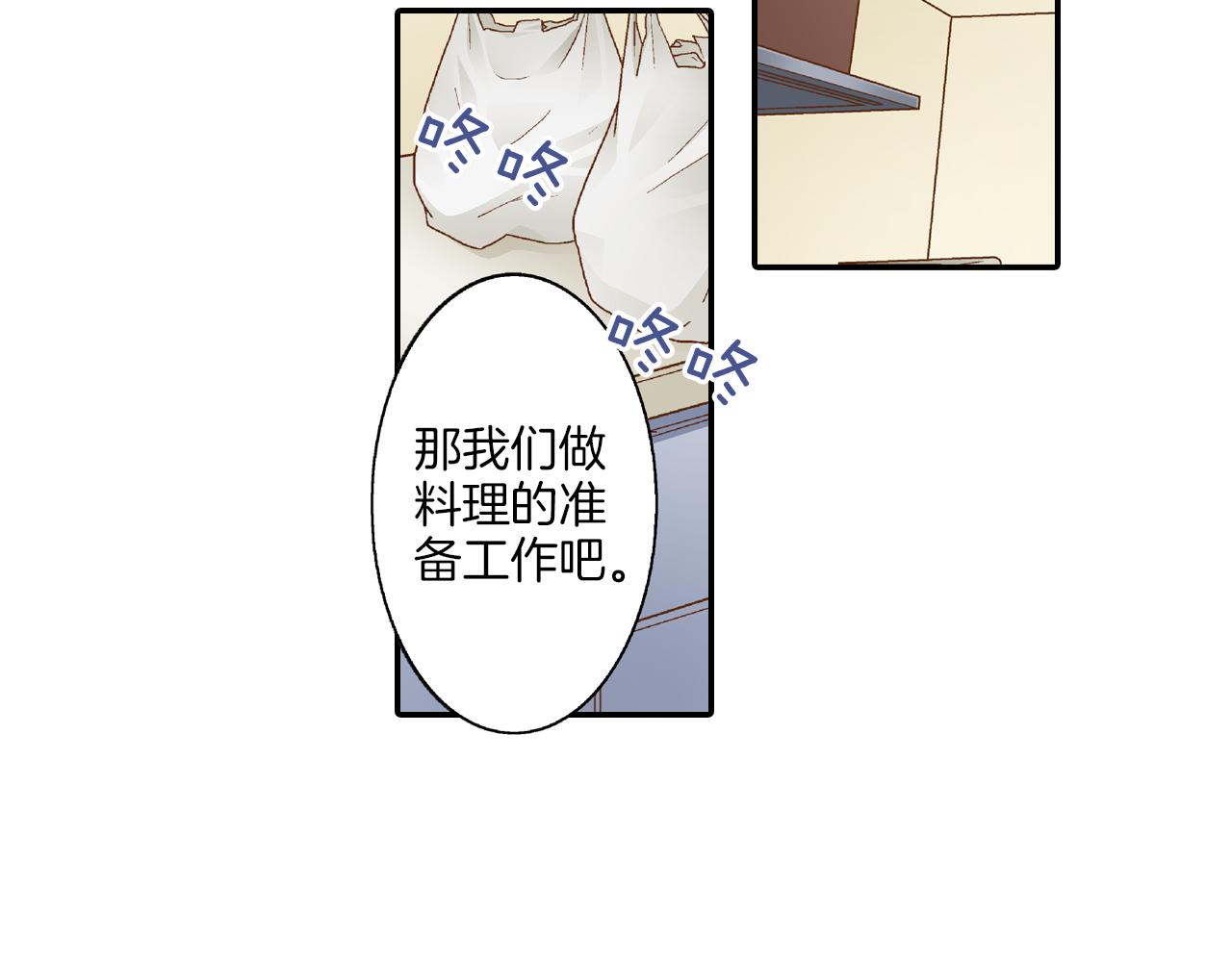 第16话 心动厨房54