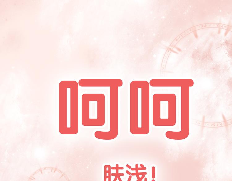 序章：心跳同居只为学习11