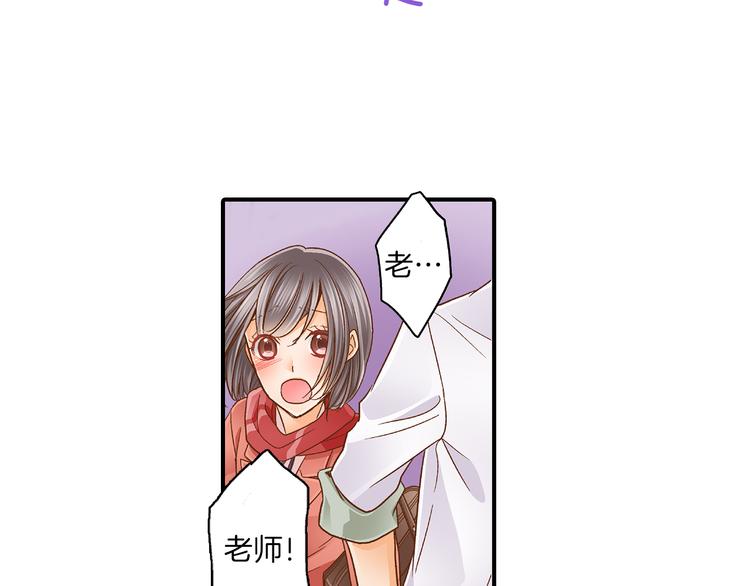 第4话 老师，谢谢你15