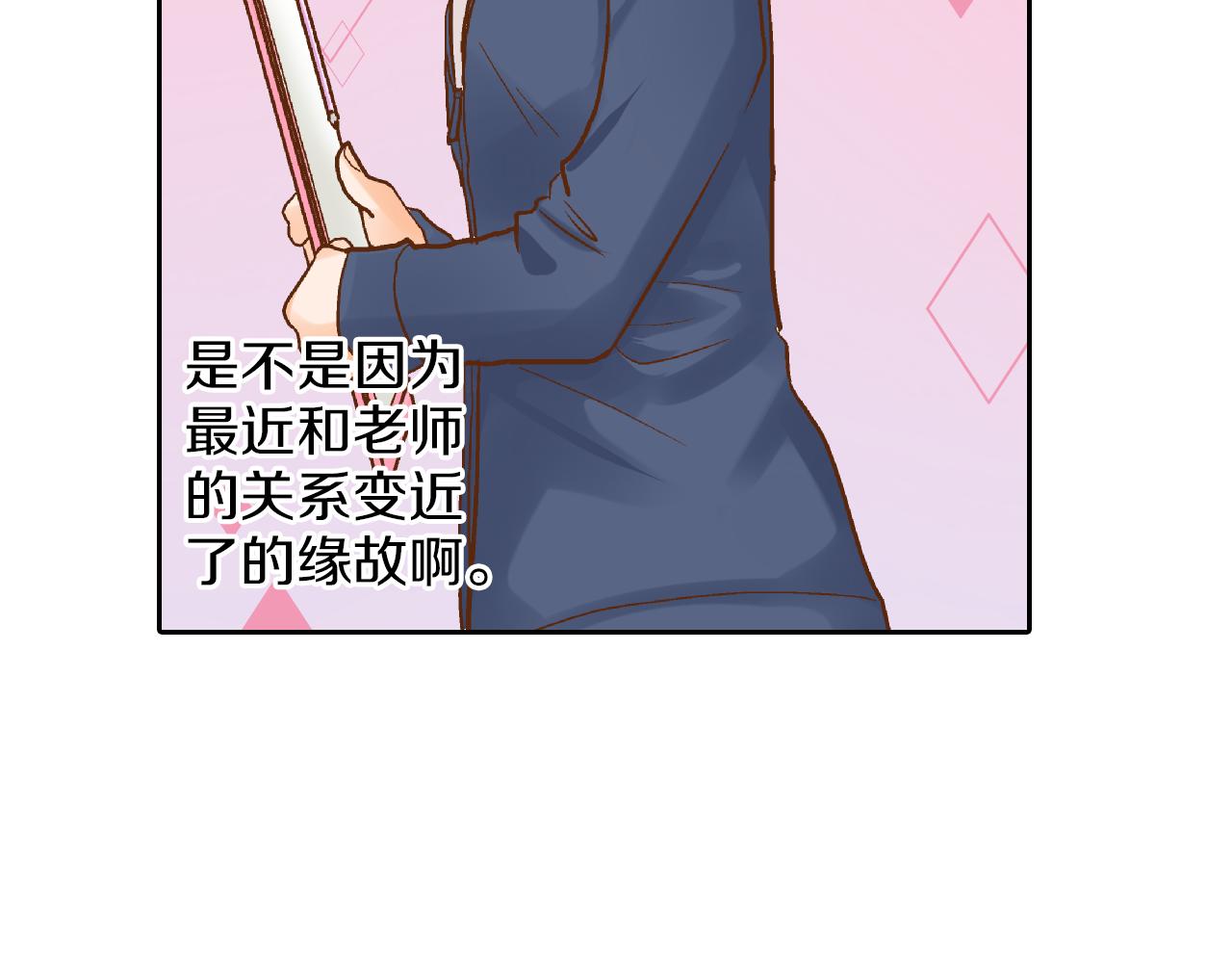 第11话 好像夫妻啊30