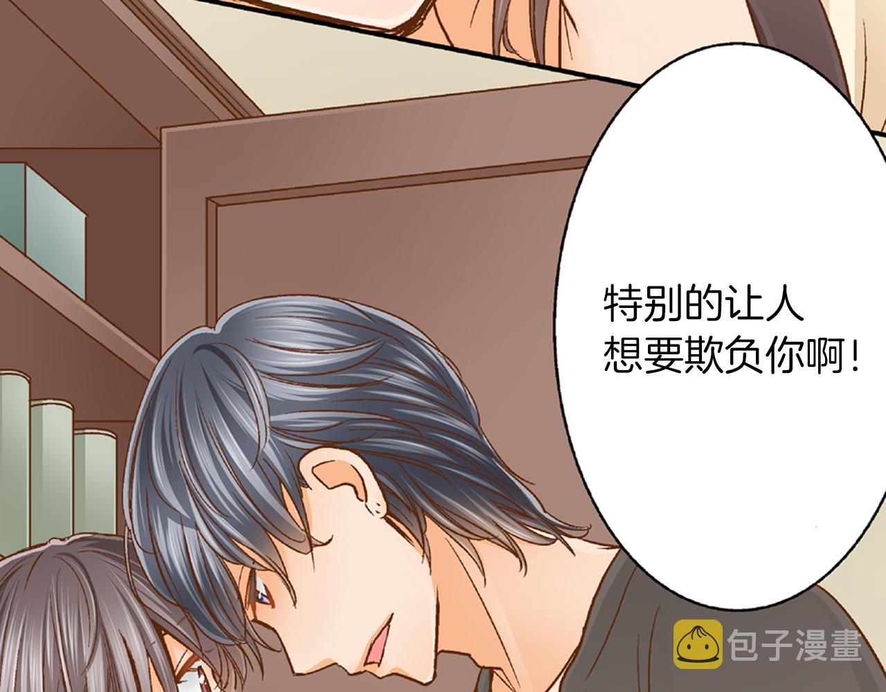 第8话 你真可爱39