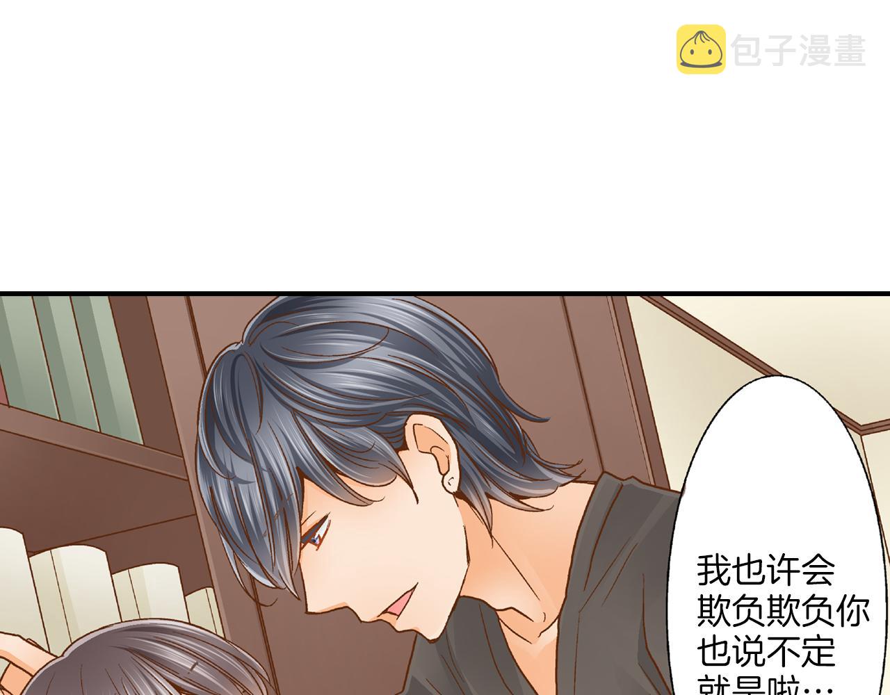 第8话 你真可爱54