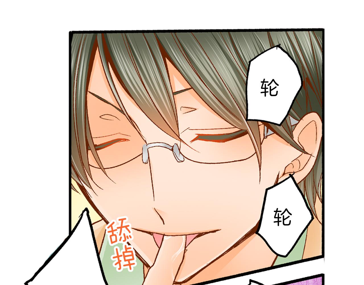 第17话 买礼物40