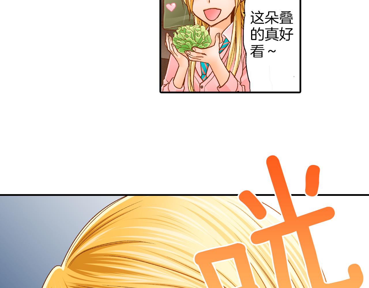 第13话 折纸花42