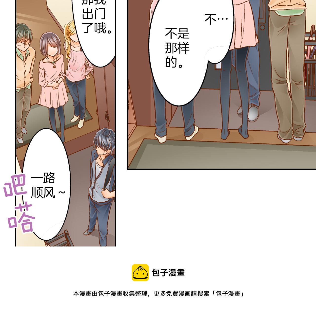 第16话 心动厨房49