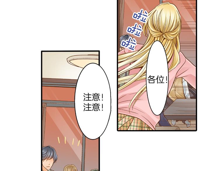 第5话 五人同居67