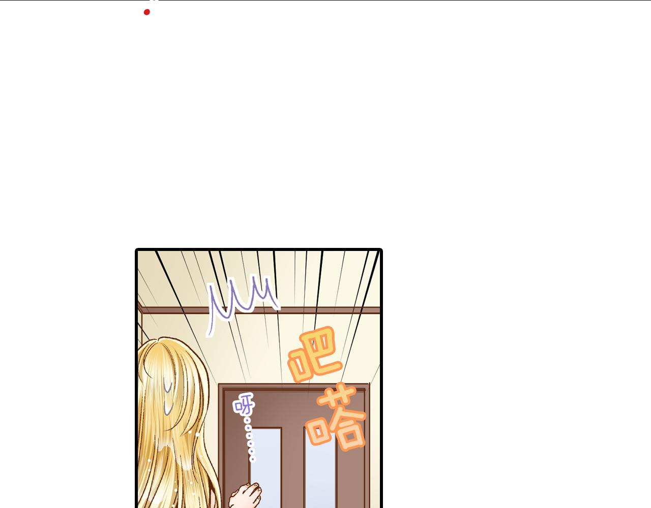 第7话 高能的生活7