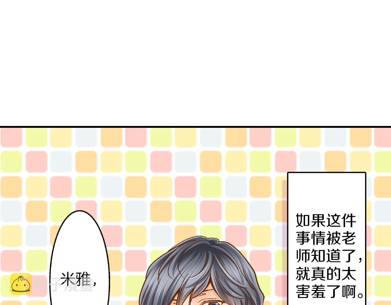 第7话 高能的生活65