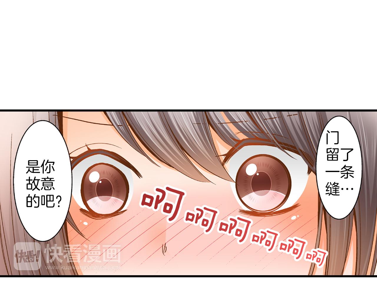 第15话 躲老师21