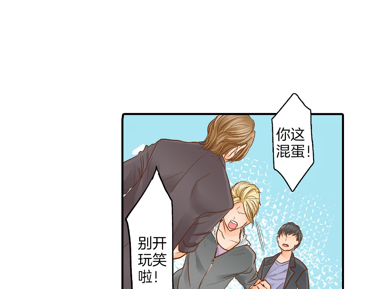 第12话 英雄救美33
