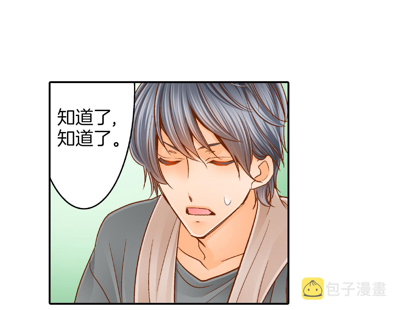 第21话 一直在一起17