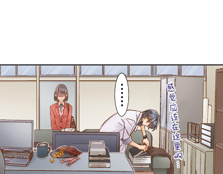 第1话 叛逆的老师57