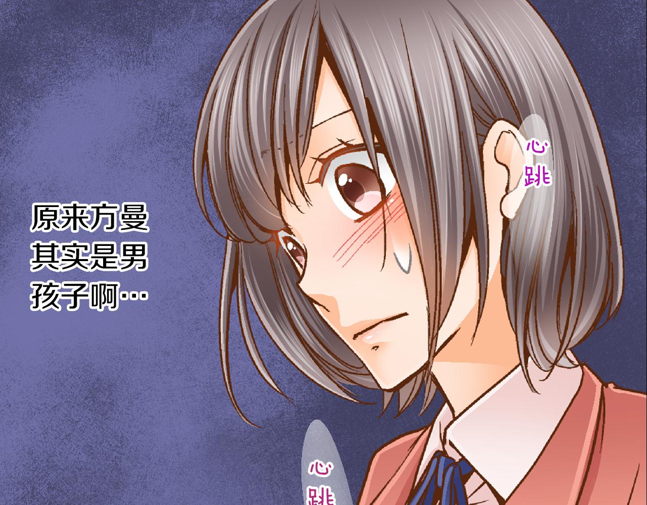 第7话 高能的生活9