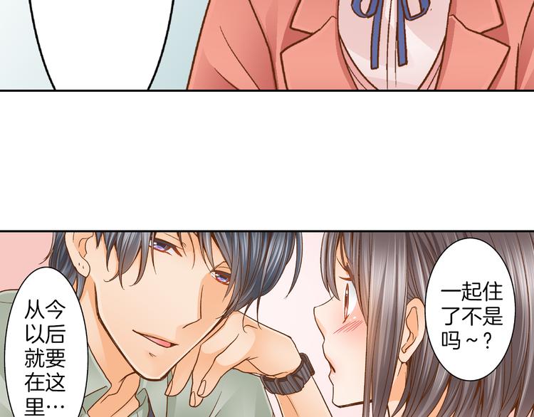 第6话 一墙之隔37