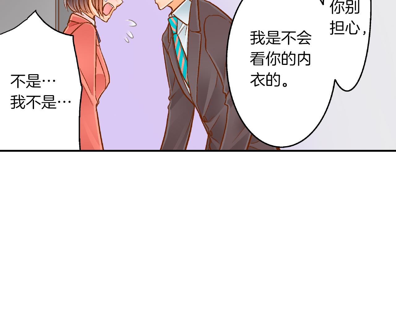 第16话 心动厨房11