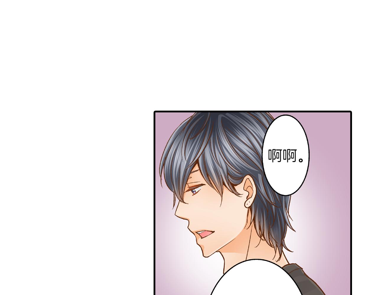 第7话 高能的生活83