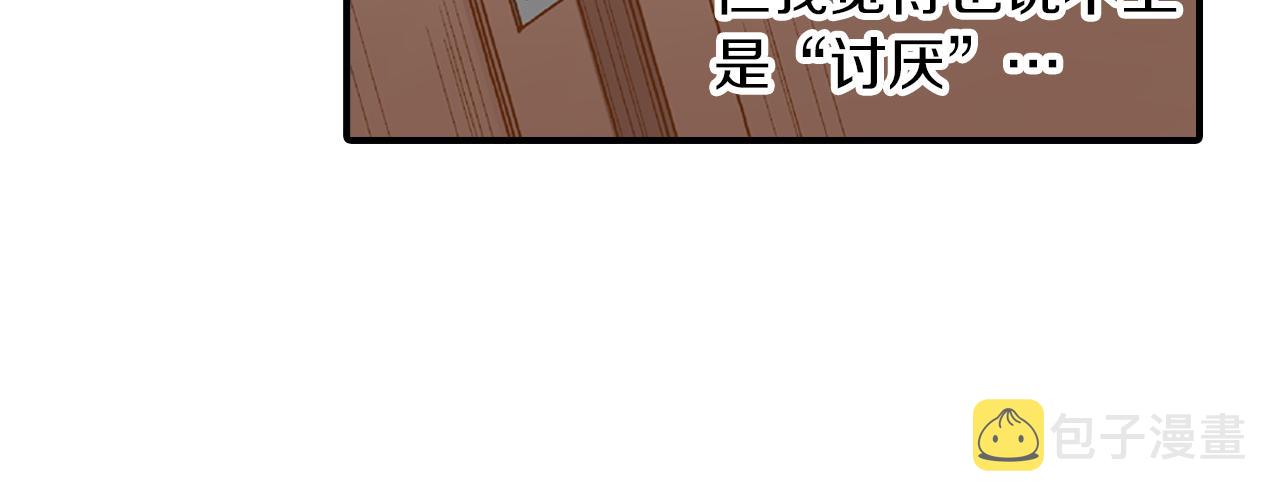 第8话 你真可爱20