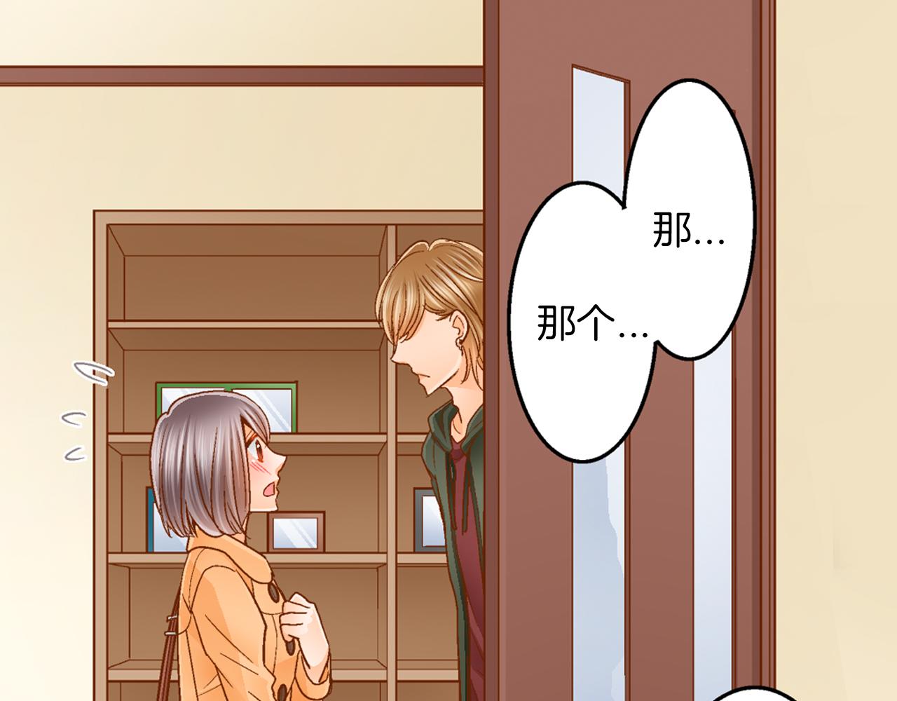 第17话 买礼物80