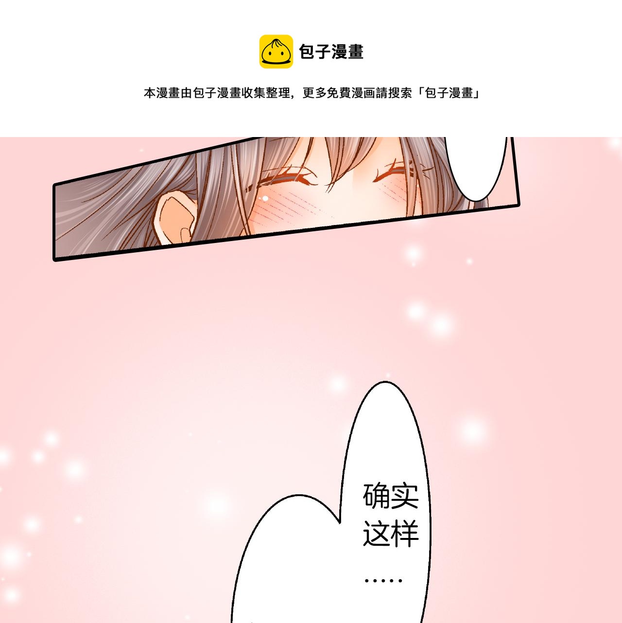 第21话 一直在一起49