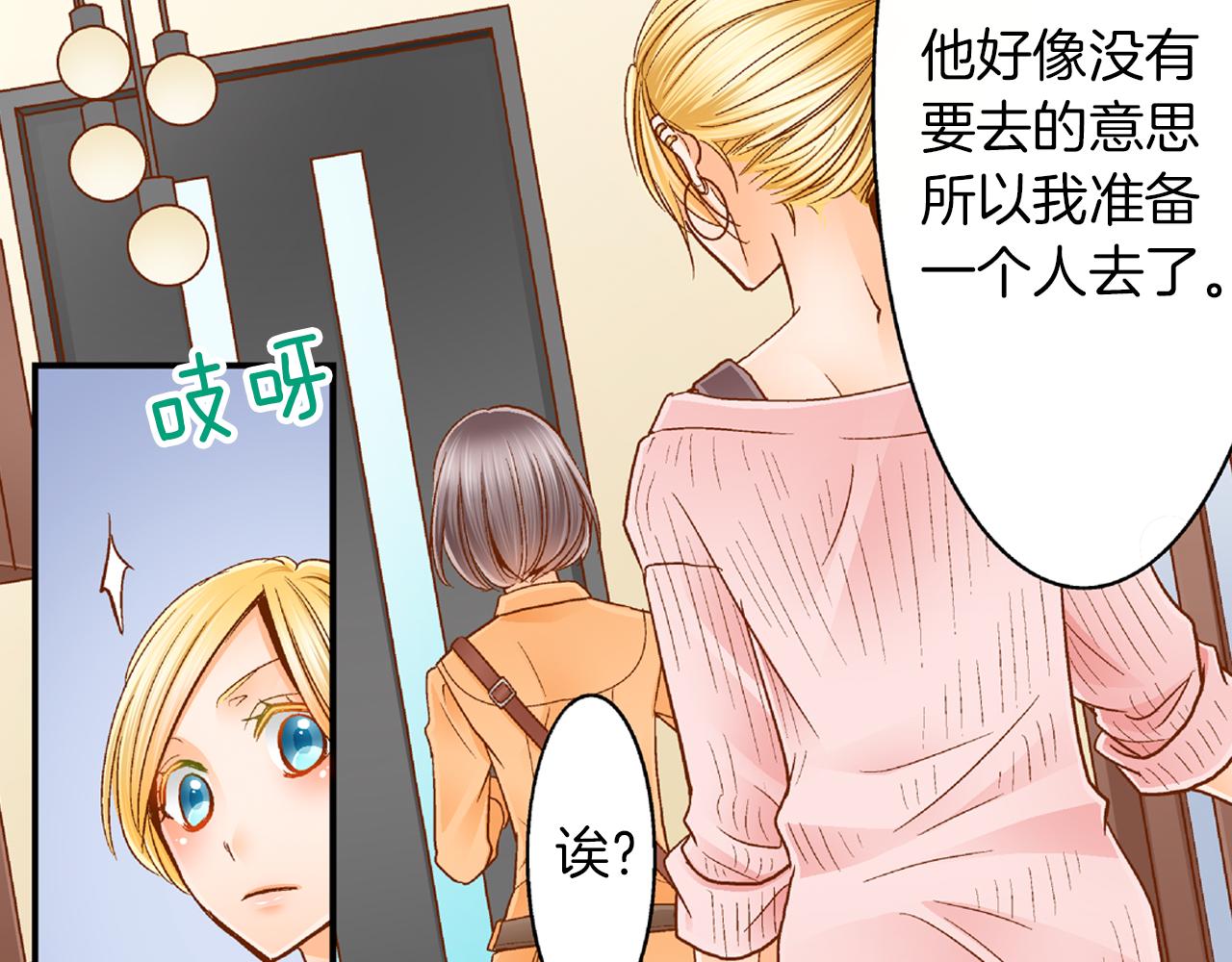 第18话 买礼物6