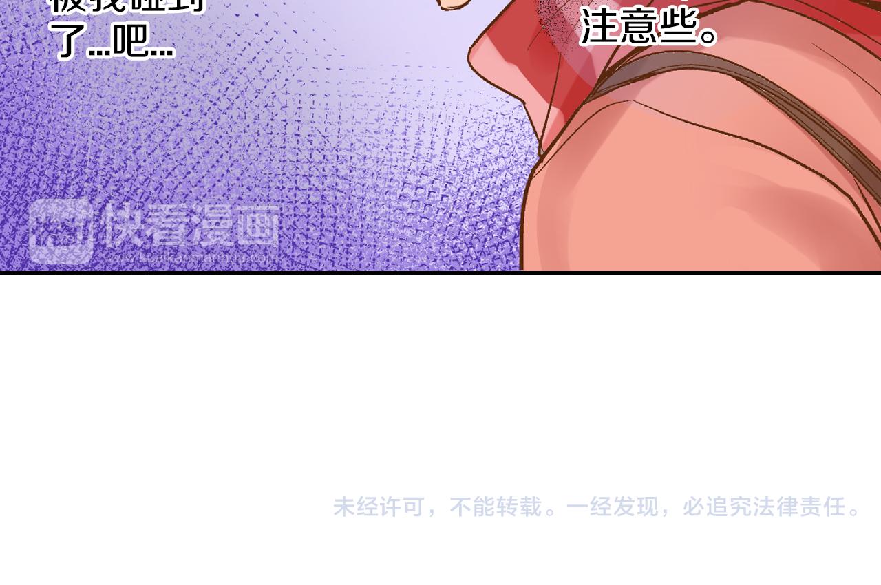 第11话 好像夫妻啊91
