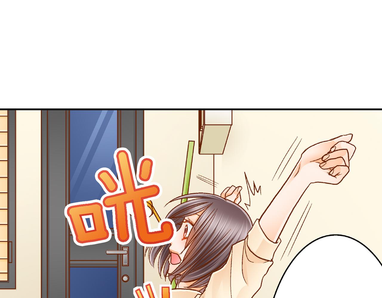 第9话 温柔的老师34
