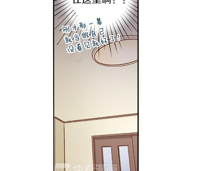 第5话 五人同居7