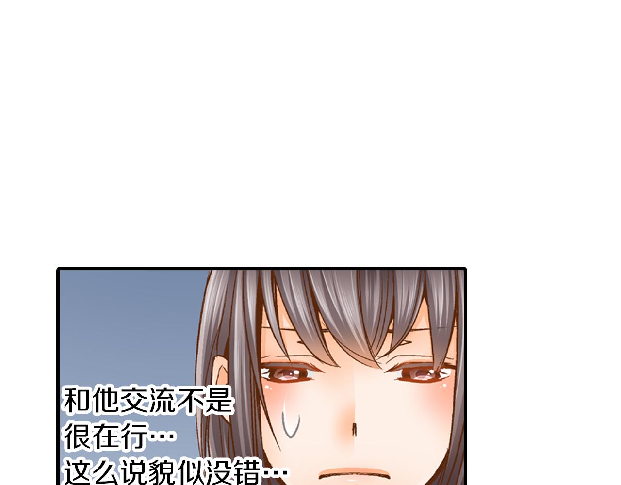 第8话 你真可爱18
