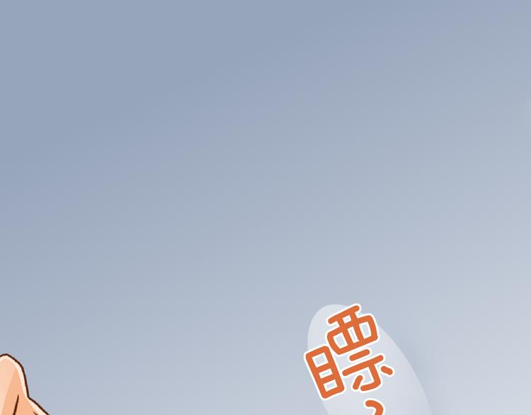 第6话 一墙之隔50