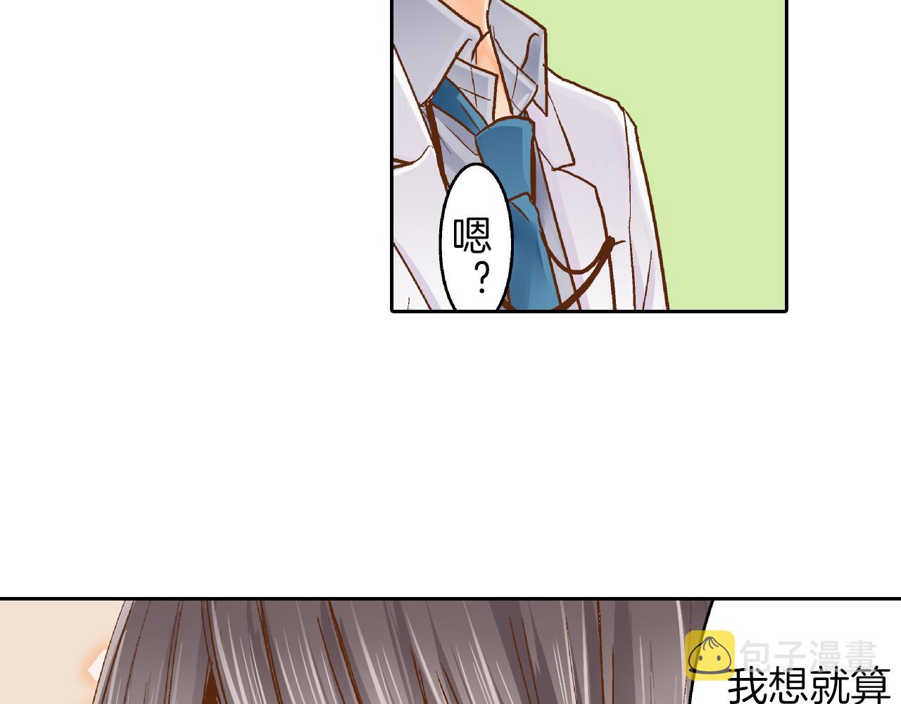 第11话 好像夫妻啊38