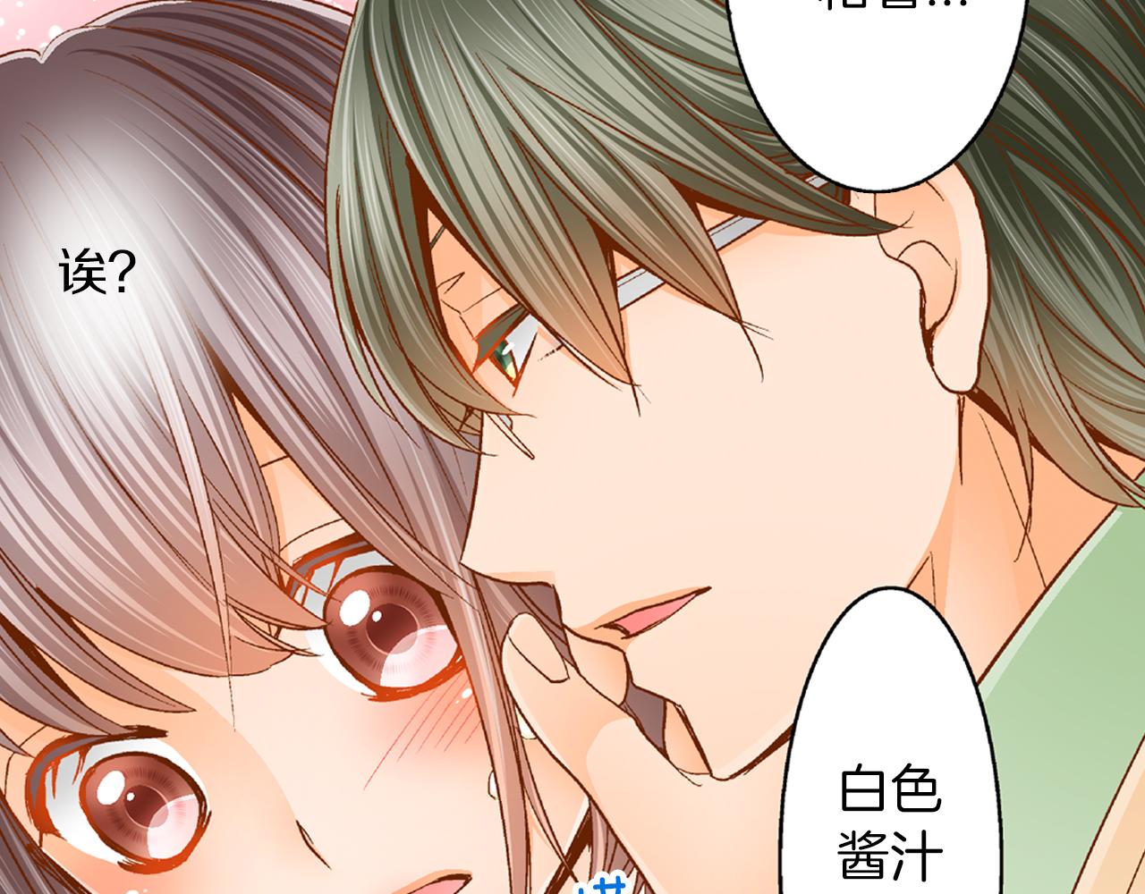 第17话 买礼物37
