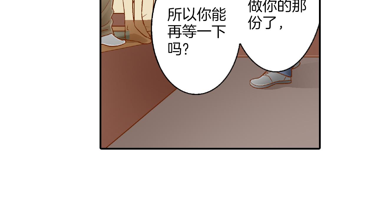 第16话 心动厨房41