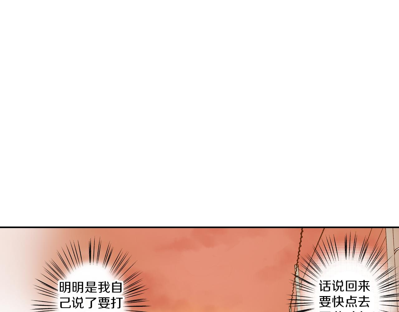第11话 好像夫妻啊83