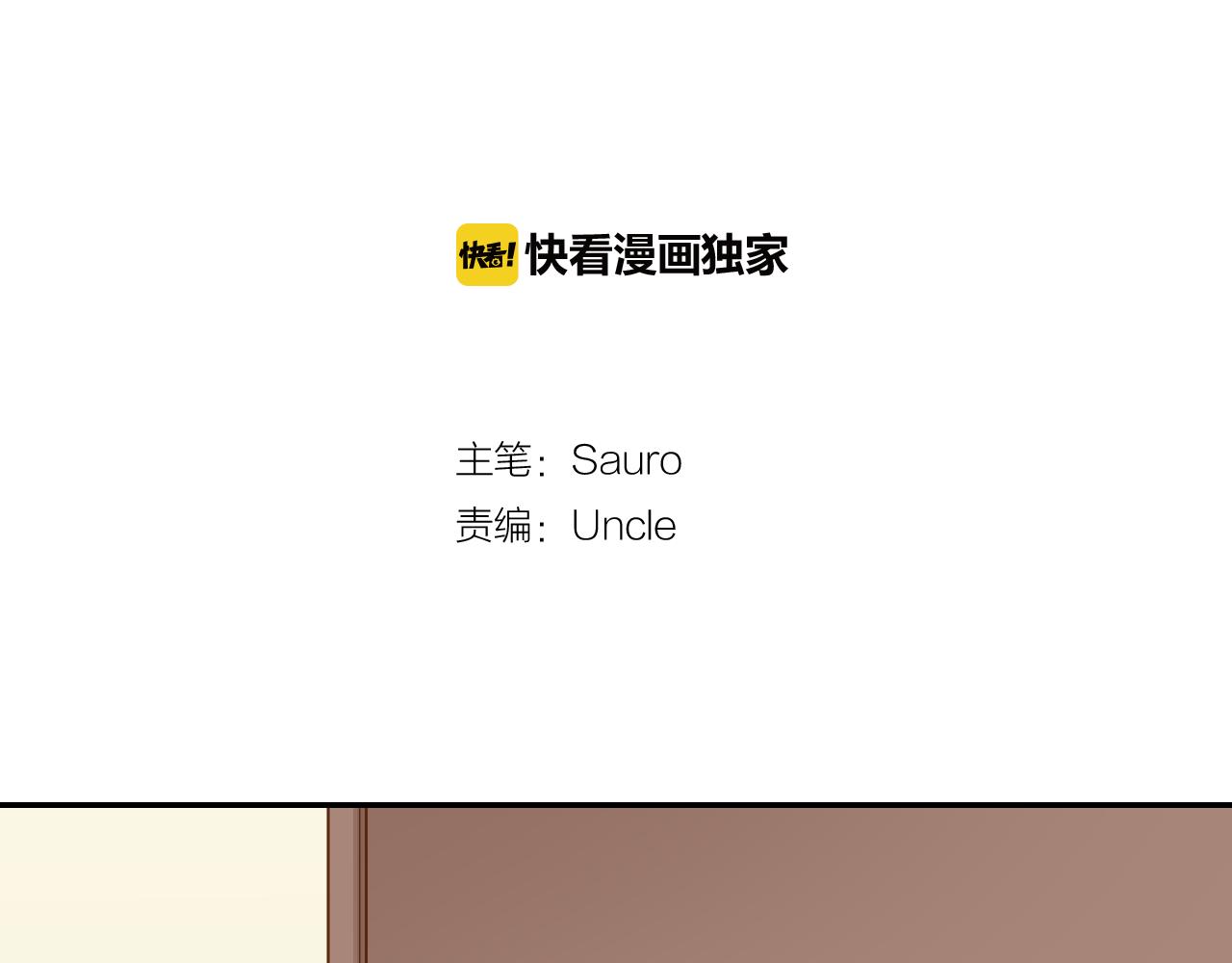第7话 高能的生活1