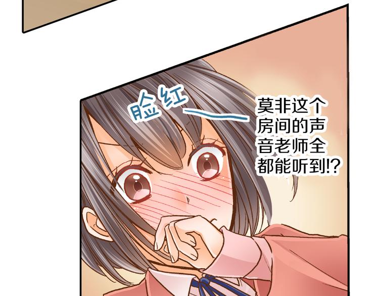 第6话 一墙之隔32