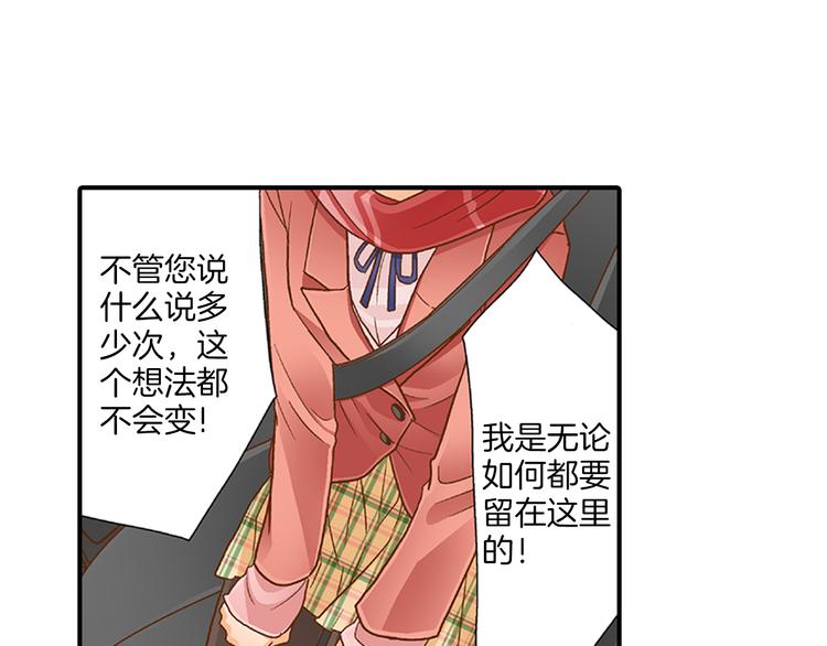 第4话 老师，谢谢你20