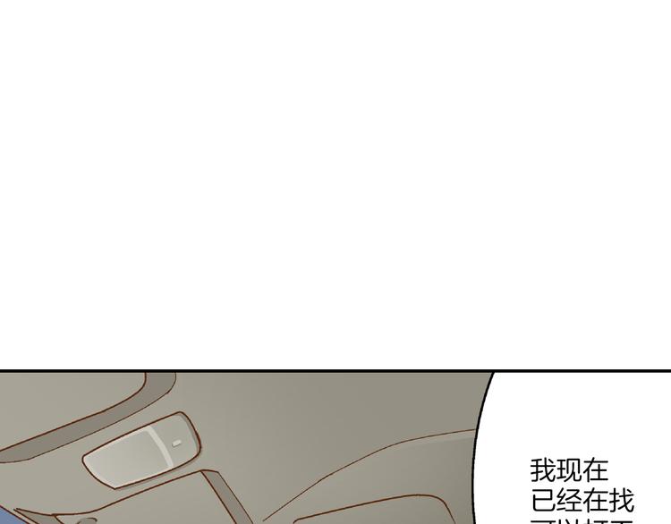 第3话 我对你负责60