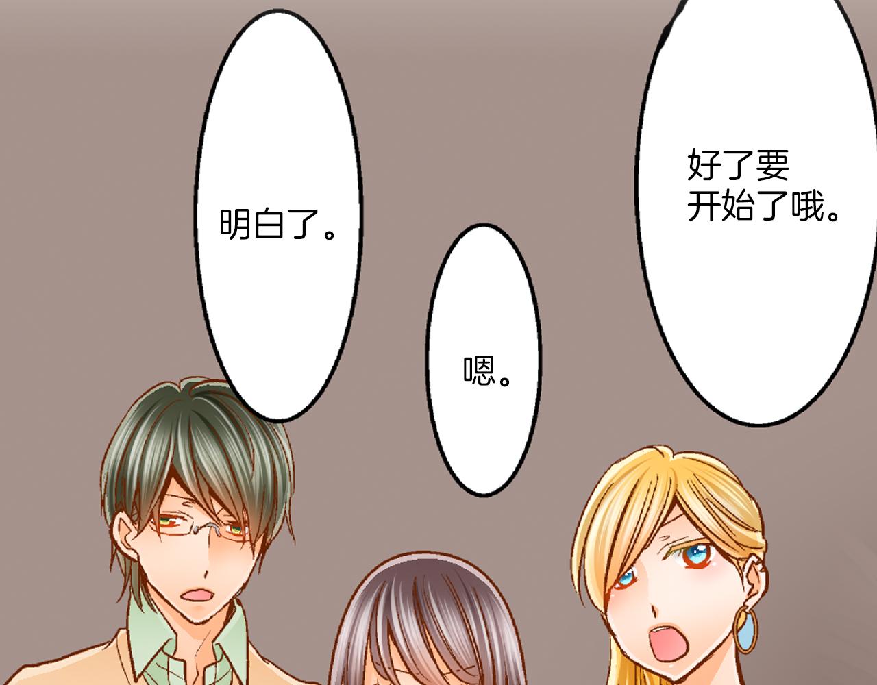 第16话 心动厨房51