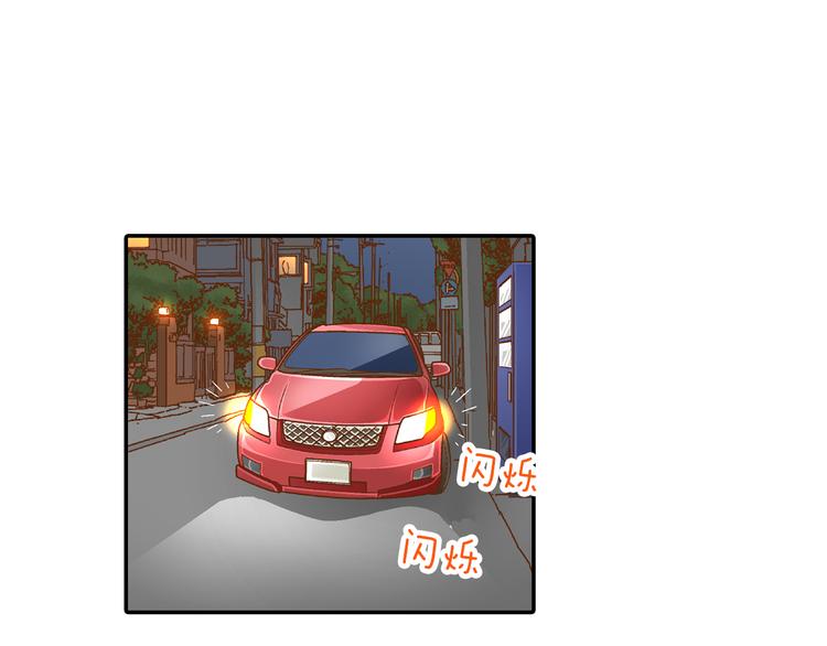 第3话 我对你负责36
