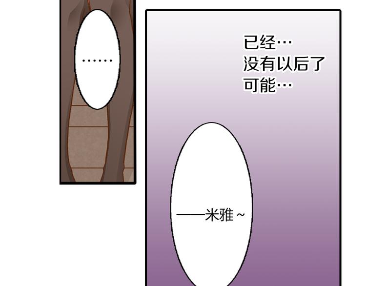 第5话 五人同居31
