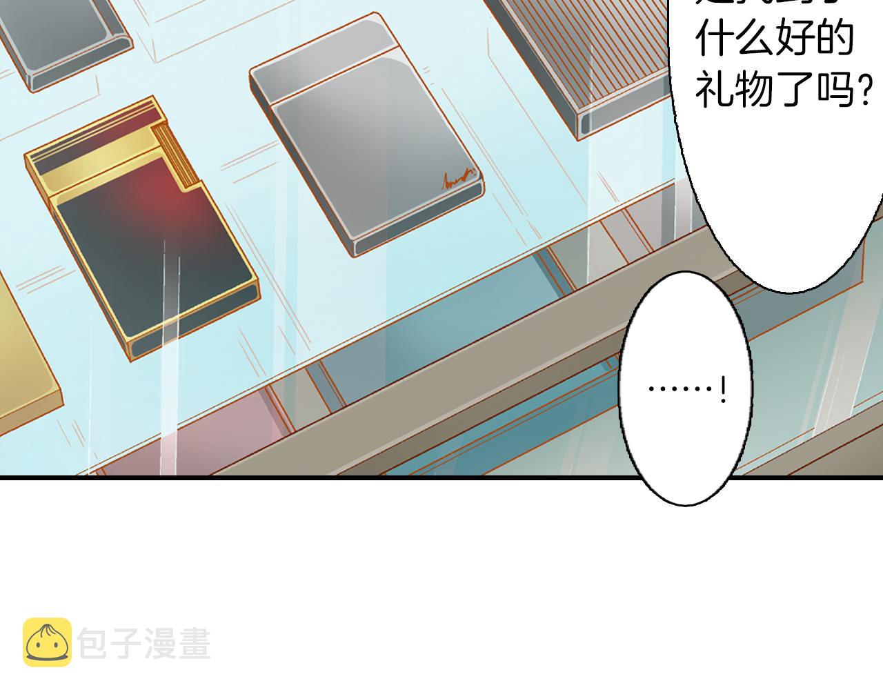 第18话 买礼物60