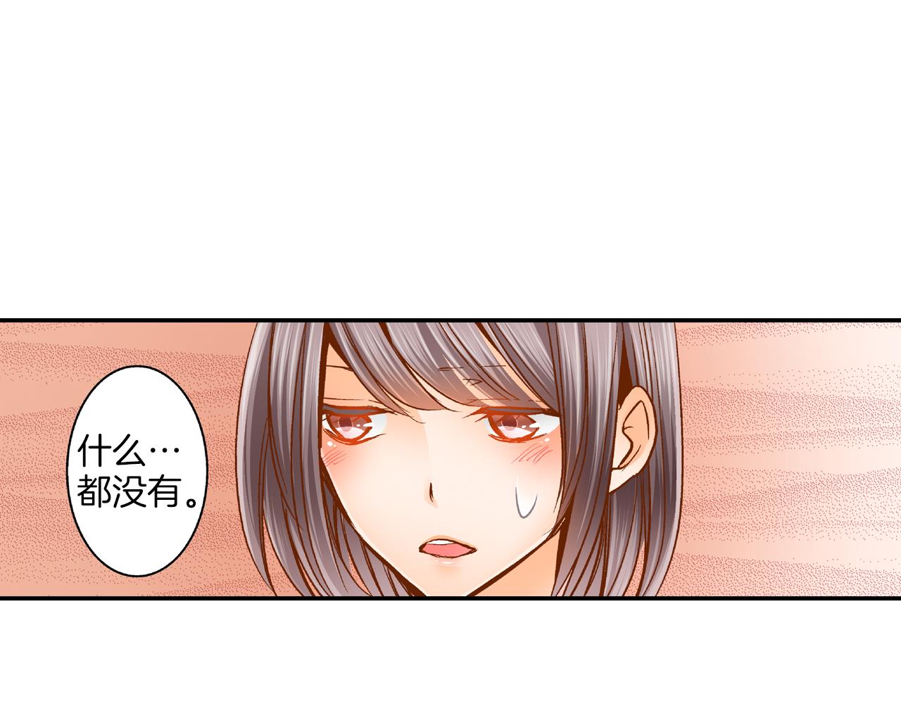 第14话 心慌意乱65