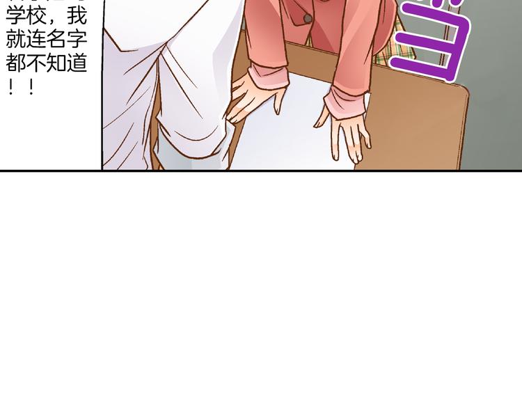 第3话 我对你负责3
