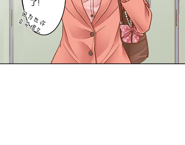 第1话 叛逆的老师15