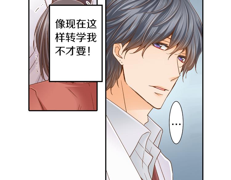 第3话 我对你负责10