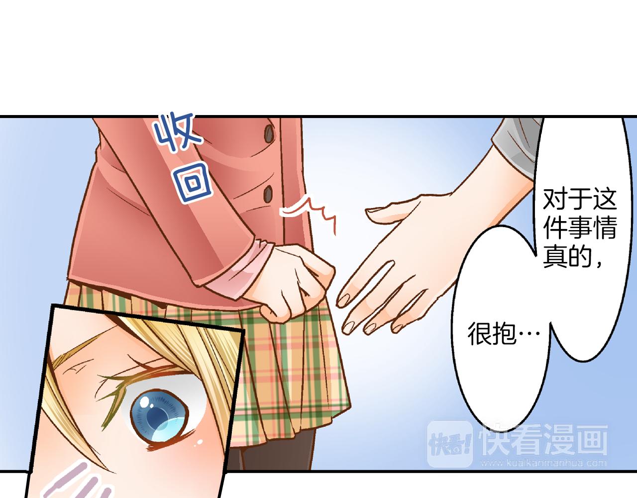 第7话 高能的生活18