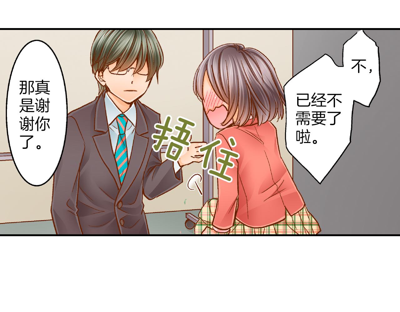 第16话 心动厨房26